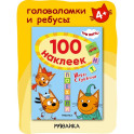 Поехали