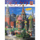 Альбом Москва