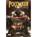 «Росомаха» Дэниела Уэя. Полное собрание. Том 4