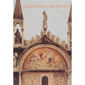 Набор открыток Базилика Сан Марко