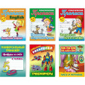 Набор учебно-развивающих изданий для детей дошкольного и младшего школьного возраста №3