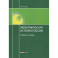 Экономическая история России. Учебное пособие