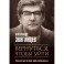 Вернуться, чтобы уйти. Рассказы и повести