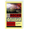 Иудейская война