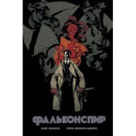 Фальконспир