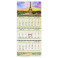 Календарь квартальный на 2023 год Эфелева башня