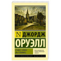 Славно, славно мы резвились