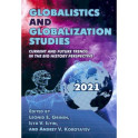 Globalistics and globalization studies: Current