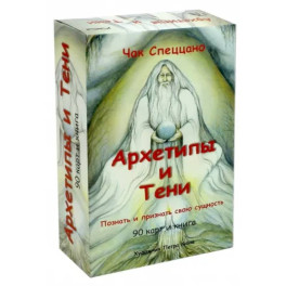 Набор "Архетипы и тени"