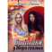 Башмаки у двери спальни