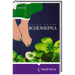 Водомерка
