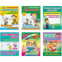 Комплект №6. Набор учебно-развивающих изданий для детей дошкольного и младшего школьного возраста