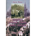 Свидетель "Русской агонии" Роберт Вильтон. Книга 2
