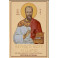 Верный Богу и Царю: Житие святого страстотерпца Евгения Боткина (1865-1918)