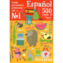 Тетрадь для активного запоминания слов. 500 испанских слов. Уровень A1-A2
