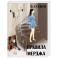 Правила Мерджа