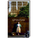 Бруклин