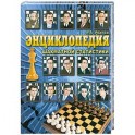 Энциклопедия шахматной статистики