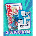 Комплект блокнотов  " Каррамбейби " Манга