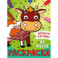 Раскраска с глазками "На ферме"