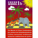 2000 шахматных задач. 1-2 разряд. Часть 1. Связка, двойной удар. Решебник (русско - английский)