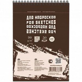 Блокнот для эскизов и зарисовок "Sketches"