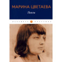 Пьесы