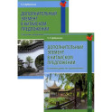 Дополнительный элемент в китайском предложении. Комплект