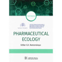Pharmaceutical Ecology (на  англ. Языке)