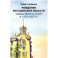 Рождение Магаданской области. Северо-Восток СССР в 1953-1957 годах