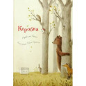Коробка
