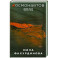 Космонавтов 80/81