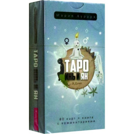 Таро Инь и Ян, 80 карт