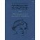 Руководство по педиатрии. Офтальмология детского возраста. Том 11