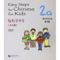 Easy Steps to Chinese for kids 2A Workbook