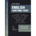 English "Writing task". Описание графиков