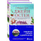 Гордая Джейн Остен. "Гордость и предубеждение", "Общество Джейн Остен"(комплект из 2-х )