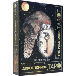 The Wild Dark Tarot. Дикое темное таро