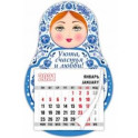 Календарь магнит-матрешка на 2021 год "Уюта, счастья"