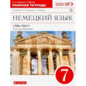 Немецкий язык. 7 класс. 3-й год обучения. Рабочая тетрадь к учебнику О.А. Радченко. Вертикаль. ФГОС