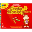 Cheeky Monkey 2 Плюс. Доп. развивающее пособие для дошкольников. Старшая группа. 5-6 лет. ФГОС ДО