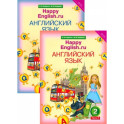 Английский язык. 2 класс. Учебник. В 2-х частях. Комплект. ФГОС