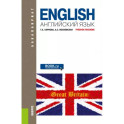 Английский язык. Учебное пособие