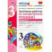 Литературное чтение. 3 класс. Зачетные работы к учебнику Л.Ф. Климановой и др. В 2х частях. ФГОС