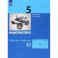Информатика. 5 класс. Рабочая тетрадь. В 2-х частях. Часть 2. ФГОС