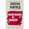 Мальчишки из "Никеля"