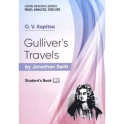 Gulliver's Travels by Jonathan Swift