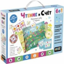 Baby Games. Набор 6в1. Чтение и счет. 2 ступень