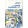 Отпуск за свой счет