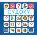 Судоку. 72 наклейки